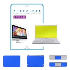 퓨어클리어 삼성노트북9 Always NT930XBE / NT930XBV 블루라이트차단 액정 보호필름 + 외부 무광 3종 필름 세트, 1세트