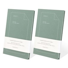 부모님교환일기