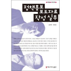 외교무역책