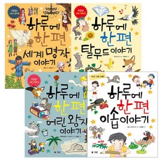 동탄키즈원데이클래스