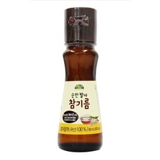 유아참기름