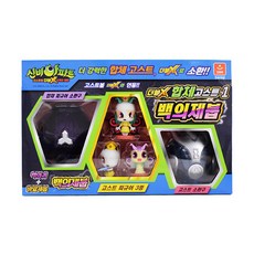 신비아파트 3 더블X 합체 고스트 컬렉션 1번, 1세트
