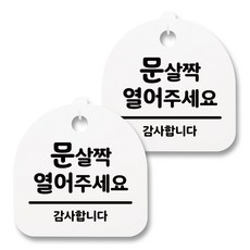 사귀어주세요