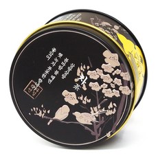 베리메리