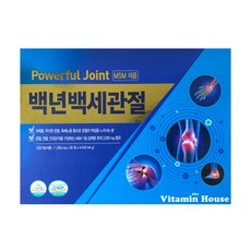 관절앤굿