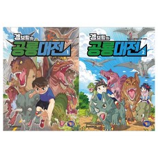 겜브링만화책