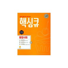 지역사회보건간호학수문사