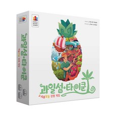 24시게임편의점