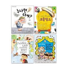 초등 2학년 국어 필독서 누나면 다야? 탐정 두덕씨와 보물창고 + 나라와 나라 사이에는 무엇이 있을까? + 신나는 글쓰기 초등학교 세트, 미세기