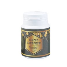 Good LIFE 365 澳洲產凍乾蜂王漿粉 50g+量匙, 50g, 1罐