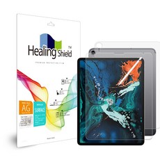힐링쉴드아이패드프로