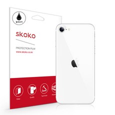 아이폰무음카메라