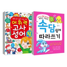 명언쓰기