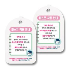 소독판
