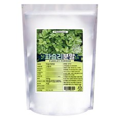 파슬리