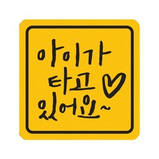 히얼아이엠킨더베스트