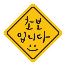 히얼아이엠킨더베스트