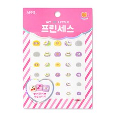 어린이손톱붙이는패치