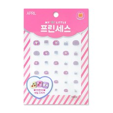 키즈네일스티커
