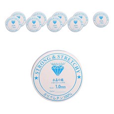 SY 비즈 공예용 탄성 우레탄 낚시줄 1.0mm, 10개