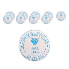 SY 비즈 공예용 탄성 우레탄 낚시줄 0.6mm, 10개