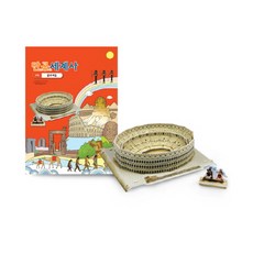 ebs유라시아세계문화ost