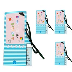 여름방학만들기