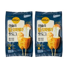 애슐리 통 모짜렐라 핫도그 (냉동), 450g, 5개입, 2개