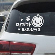 신생아가타고있어요