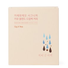 브뤼스타카페뮤제오