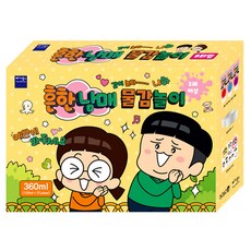 슬라임물감