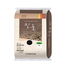 흑진주흑미10kg