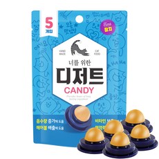 너를위한디저트 고양이 캔디 참치 17.5g, 참치맛, 1개