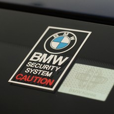 더블제이디자인 BMW 시큐어리티 차량용 스티커, 흰색, 1개
