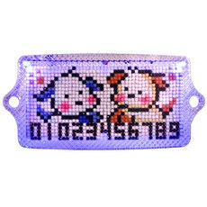 십자수주차번호