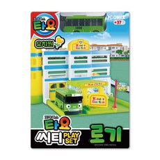 타요학교플레이세트
