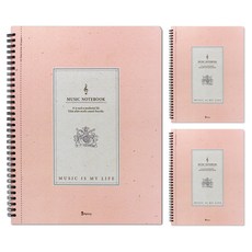 비팬시 합지 스프링 커팅라인 음악 오선노트 A4, 핑크, 3개