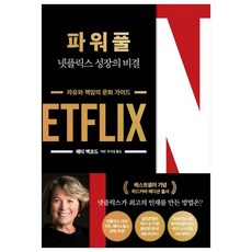 한국경제