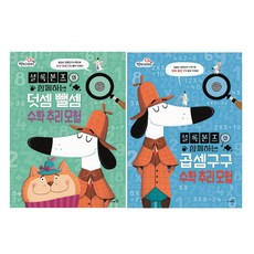 셜록홈즈의모험