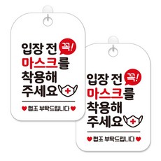 소독판