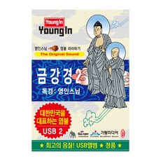 원담스님cd