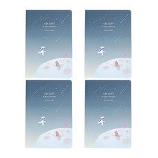 플레플레 힘내자 한달 플래너 4p