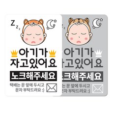잘먹고잘자는아기의시간표
