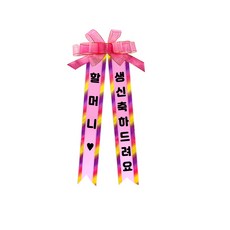장은옥의겟잇플라워