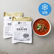 유건식