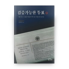 khm-600