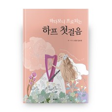 리음챔버앙상블