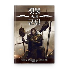 취업캠프