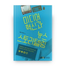 뉴스