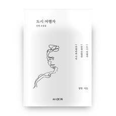 사진기진열장